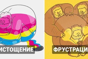 Художник показал, как выглядят различные чувства и эмоции, которые не всегда можно описать словами