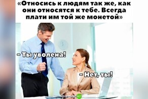 Когда больше нет сил терпеть: пост про увольнение