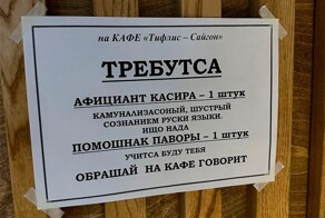 Синдром самоанца и лубригегель: подборка каламбуров и лингвошуток