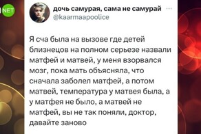 Двое из ларца: когда близнецы умеют воспользоваться ситуацией