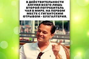 Бухгалтерия — пятый всадник апокалипсиса