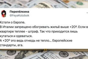 "Включил отопление", "Ехал в наушниках": пользователи рассказали, за что их штрафовали в разных странах