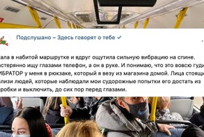 Ситуации в маршрутках, которые запомнились надолго