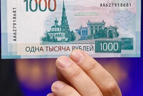 «Не играйте с огнём»: Центробанк представил новые купюры и граждане возмутились, что на банкнотах нет православного креста, зато есть полумесяц
