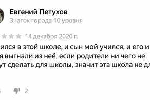 Убойные отзывы, которые читать - не перечитать