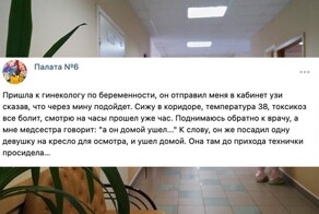 Ситуации из больниц, которые и врачи, и пациенты ещё долго не забудут