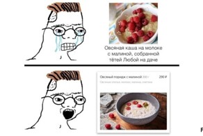 Мемные расследования: как появились поридж-мемы
