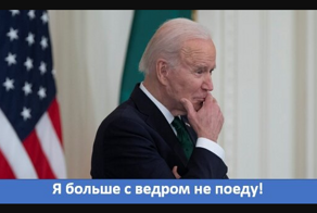 Что мы увидим раньше: белый флаг над Израилем, нефть по 300$ за баррель или развал империи США?