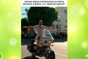 Комментарии и картинки из соцсетей. Свежак за 19 октября