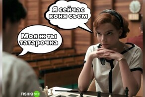Лучше нет подарочка, чем жена татарочка