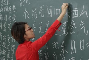 Педагоги из КНР будут преподавать в подмосковных школах