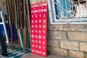 Рокк ебол — ещё один способ сломать мозг иностранцу