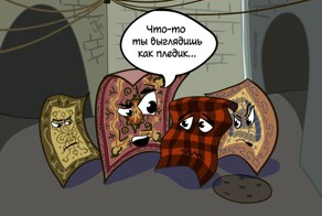 Гэтсбинг и креслоцараптор: каламбуры и лингвошутки