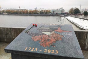 В Екатеринбурге установили гранитную карту города, местные жители назвали её могильной плитой
