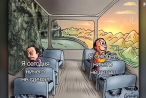 Комментарии и картинки из соцсетей. Свежак за 24 октября
