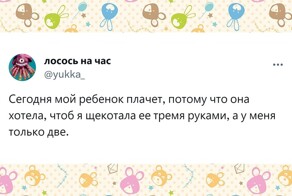 "Не дали облизать унитаз и ёршик:" молодые родители рассказывают, почему их ребёнок плакал сегодня
