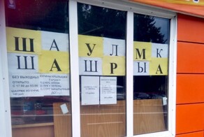 Трактористы одобрили бы... Рубрика: ребусы за триста