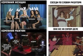 Прикольные картинки с надписями и настоящие соседи