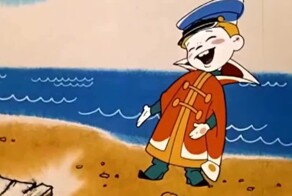 Поздравление с днём рождения голосом Вовки из Тридевятого царства