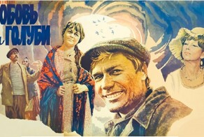 22 неизвестных факта о фильме «Любовь и голуби», который чуть не сгубила советская антиалкогольная кампания