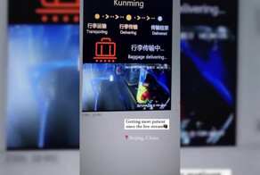 Китайский аэропорт показывает трансляцию погрузки багажа для пассажиров