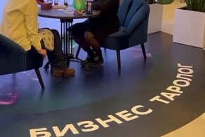 Шёл 2023 год: на бизнес-встрече посетители выстроились в очередь к финансовому тарологу