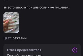 Убойные отзывы: "уснул пьяный в кустах, найти не могли до утра, отличный костюм"