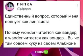Странные шутки про Англию, которые не поймут англичане