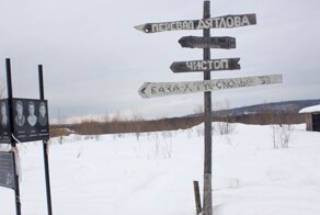 Группа туристов пропала в районе перевала Дятлова