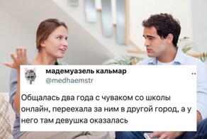 Друзья с привилегиями: люди рассказали про отношения, где их прокатили на эмоциональных качелях