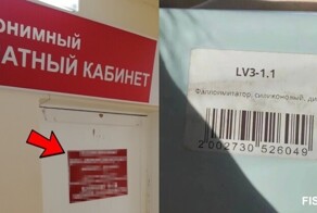 Мы [не] гарантируем вашу анонимность