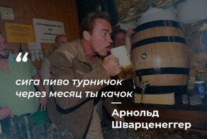 Цитаты великих людей, которые они никогда не говорили