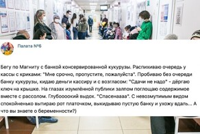 Комичные ситуации, которые могли произойти только в очереди