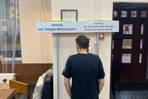 В Красногорске установили памятные таблички в честь бездействия чиновников