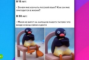 Комментарии и картинки из соцсетей. Свежак за 6 ноября