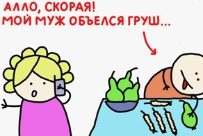 Пользователи Твиттер перефразировали поговорки скучными канцеляризмами