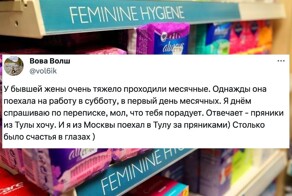 "Нормальные девушки это скрывают": в соцсетях обсуждают, как парни реагируют на месячные