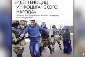 Реакция соцсетей на арест Аяза Шабутдинова