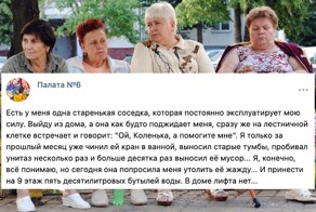 Истории про ужасных соседей, которых и врагу не пожелаешь