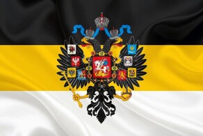 История российского имперского флага