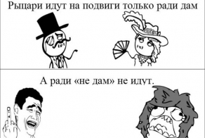 Пятничные комиксы (134 фото)