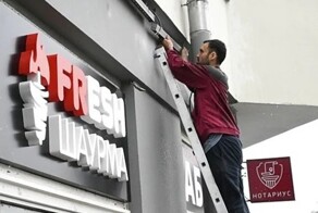 Больше никаких «coffee», «sale» и «shop»: депутаты решили запретить вывески на английском языке