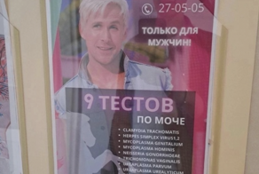 Вывески и рекламные слоганы, которые не перестают нас удивлять