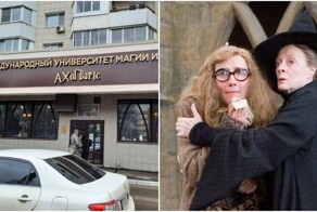 Прокуратура Московской области запретила "Хогвартсу" называться университетом