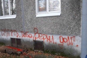 "Сожгу вместе с охранниками": на Урале запугивают семью мужчины, сдавшего в полицию найденные наркотики