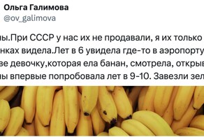 Рафаэлло, бананы и курица: пользователи рассказали, что для них в детстве было "едой богатых"