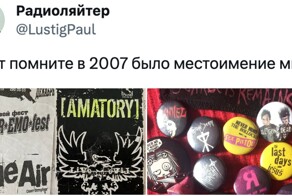 Привет из 2007: яркие воспоминания, которые навсегда останутся о том времени