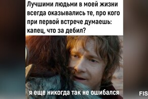 Комментарии и картинки из соцсетей. Свежак за 12 ноября