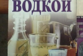 Реальные обложки книг, от которые веет странностью