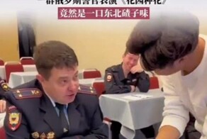 Как российские полицейские китайский учат